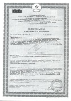 21574-Сертификат Johnsons Baby крем увлажняющий Нежность природы, 100 мл 1 шт-1