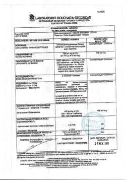 21612-Сертификат Клималанин, таблетки 400 мг 30 шт-6