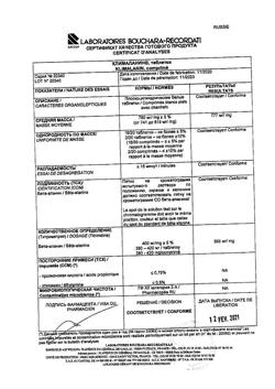 21612-Сертификат Клималанин, таблетки 400 мг 30 шт-1