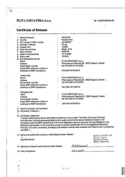 21643-Сертификат Велафакс, таблетки 75 мг 28 шт.-6