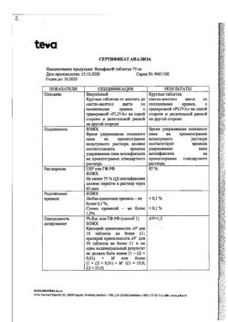 21643-Сертификат Велафакс, таблетки 75 мг 28 шт.-4