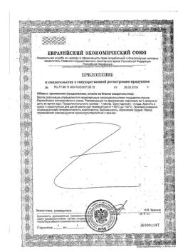 21681-Сертификат Солгар Эстер-С плюс витамин С 500 мг капсулы, 100 шт-2