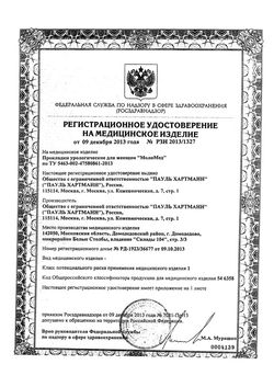 Сертификат MOLIMED CLASSIC MAXI ПРОКЛАДКИ УРОЛОГИЧ ВПИТ 844МЛ    №28-1