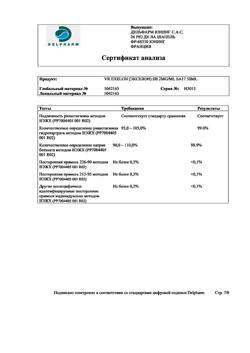 21863-Сертификат Экселон, раствор для приема внутрь 2 мг/мл 50 мл 1 шт-21
