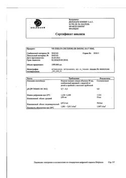 21863-Сертификат Экселон, раствор для приема внутрь 2 мг/мл 50 мл 1 шт-10