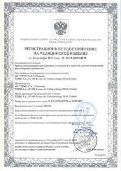 21886-Сертификат Seni Active Normal Подгузники-трусы для взрослых Medium (2) обхват талии 80-110 см, 10 шт-4