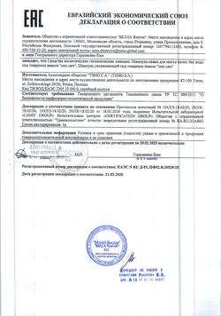 21889-Сертификат Seni Care Шампунь-пенка  для мытья волос и кожи головы без использования воды, 200 мл 1 шт-2