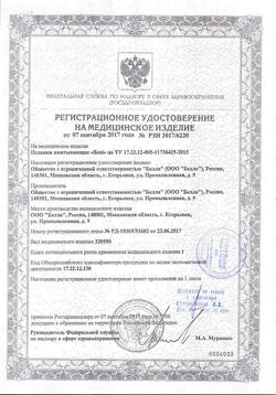 21893-Сертификат Seni Soft Basic простыни (пеленки) 60х60см, 30 шт-10