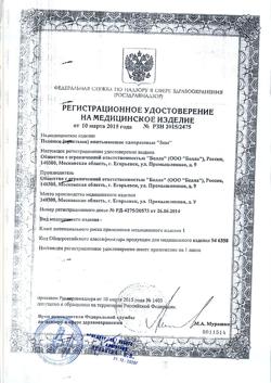 21893-Сертификат Seni Soft Basic простыни (пеленки) 60х60см, 30 шт-1