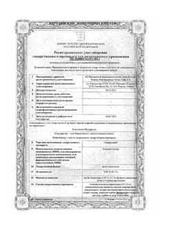 21896-Сертификат Галазолин, капли назальные 0,1 % 10 мл 1 шт-13