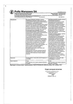 21896-Сертификат Галазолин, капли назальные 0,1 % 10 мл 1 шт-5