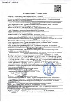 21908-Сертификат R.O.C.S. Зубная щетка Классическая средняя Red Editon (красная), 1 шт-1