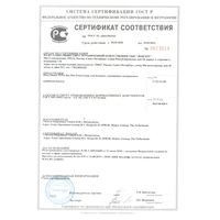 Сертификат TENA FLEX PLUS ПОДГУЗНИКИ Д/ВЗР XL ПОДГУЗНИКИ УРОЛОГИЧЕСКИЕ   №30-1