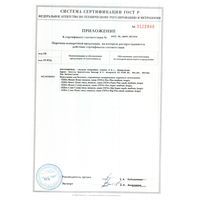 Сертификат TENA SLIP SUPER ПОДГУЗНИКИ ДЫШАЩИЕ Д/ВЗР S ПОДГУЗНИКИ УРОЛОГИЧЕСКИЕ   №30-1