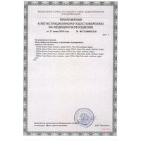 Сертификат TENA SLIP SUPER ПОДГУЗНИКИ ДЫШАЩИЕ Д/ВЗР S ПОДГУЗНИКИ УРОЛОГИЧЕСКИЕ   №30-2