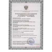 Сертификат TENA SLIP SUPER ПОДГУЗНИКИ ДЫШАЩИЕ Д/ВЗР S ПОДГУЗНИКИ УРОЛОГИЧЕСКИЕ   №30-3
