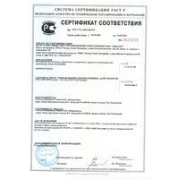 Сертификат TENA SLIP SUPER ПОДГУЗНИКИ ДЫШАЩИЕ Д/ВЗР S ПОДГУЗНИКИ УРОЛОГИЧЕСКИЕ   №30-4