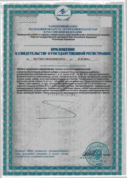 22008-Сертификат Компливит Диабет, таблетки, 30 шт.-1