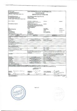 22041-Сертификат Алфупрост МР, таблетки с пролонг высвобождением 10 мг 30 шт-6
