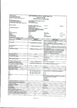 22041-Сертификат Алфупрост МР, таблетки с пролонг высвобождением 10 мг 30 шт-5