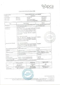 22068-Сертификат Нормакс, капли глазные и ушные 0,3 % 5 мл 1 шт-9