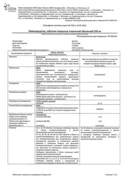 2215-Сертификат Леветирацетам, таблетки покрыт.плен.об. 250 мг 30 шт-8