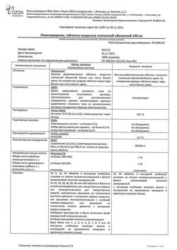 2215-Сертификат Леветирацетам, таблетки покрыт.плен.об. 250 мг 30 шт-6