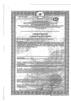 22155-Сертификат Коли Крокодил капли от колик флакон со шприцем-дозатором, 20 мл-3