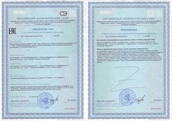 Сертификат РАСТОРОПШИ ШРОТ ПОРОШОК  100 Г №1-1