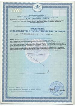 2219-Сертификат Спирулина ВЭЛ+Селен, таблетки, 60 шт-2