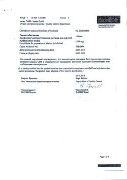 22212-Сертификат Гемцитабин медак, лиофилизат д/приг раствора для инфузий 1000 мг 1 шт-4
