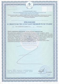 22311-Сертификат Лопуха корни пачка, 50 г 1 шт-2