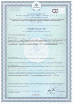 22311-Сертификат Лопуха корни пачка, 50 г 1 шт-1