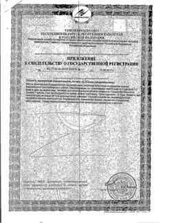 22338-Сертификат Компливит Формула роста волос капсулы массой 596 мг БАД, 60 шт-2