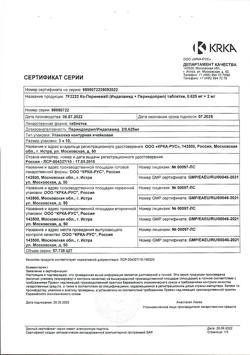 22347-Сертификат Ко-Перинева, таблетки 0,625+2 мг 30 шт-2