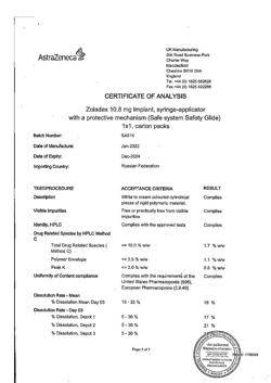 22369-Сертификат Золадекс, имплантат 10,8 мг шприц-аппликаторы 1 шт.-20