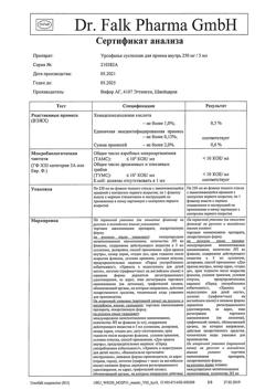 2238-Сертификат Урсофальк, суспензия для приема внутрь 250 мг/5 мл 250 мл 1 шт-12