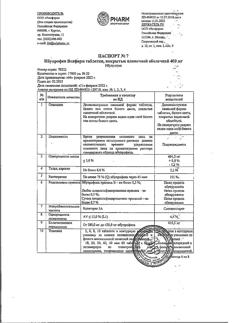 22387-Сертификат Ибупрофен Велфарм, таблетки покрыт.плен.об. 400 мг 20 шт-7