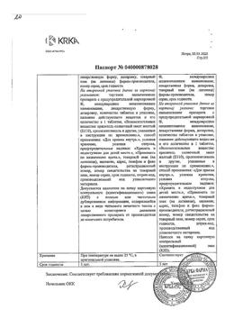 22393-Сертификат Нолицин, таблетки покрыт.плен.об. 400 мг 20 шт-13