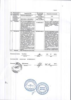 22461-Сертификат Кальция хлорид, раствор для инфузий 100 мг/мл 5 мл амп 10 шт-6