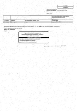 22491-Сертификат Корвалол Фито, таблетки 1,16мг+28мг+16,4мг 20 шт-9