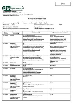 22491-Сертификат Корвалол Фито, таблетки 1,16мг+28мг+16,4мг 20 шт-10