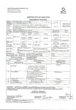 22495-Сертификат Кетанов МД, таблетки диспергируемые в полости рта 10 мг 20 шт-43