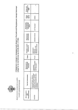 22500-Сертификат Редуксин Форте, таблетки покрыт.плен.об. 850 мг+10 мг  60 шт-1