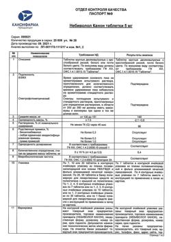 22523-Сертификат Небиволол, таблетки 5 мг 28 шт-1