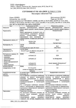 22524-Сертификат Эналаприл, таблетки 5 мг 20 шт-8