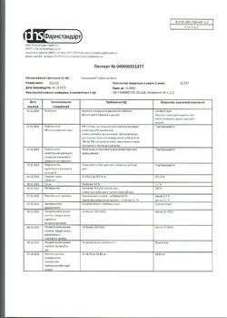 22539-Сертификат Пикамилон, таблетки 50 мг 30 шт-39