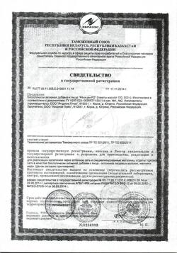 22547-Сертификат Рекицен-РД, порошок, 100 г-9