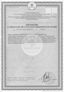 22557-Сертификат Коллаген Ультра, пакетики 8 г, 7 шт. клубника-2