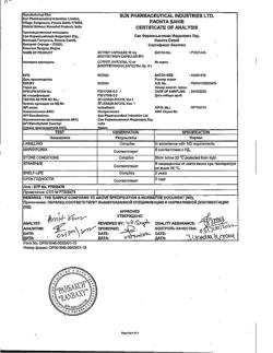 22648-Сертификат Сотрет, капсулы 10 мг 30 шт-7